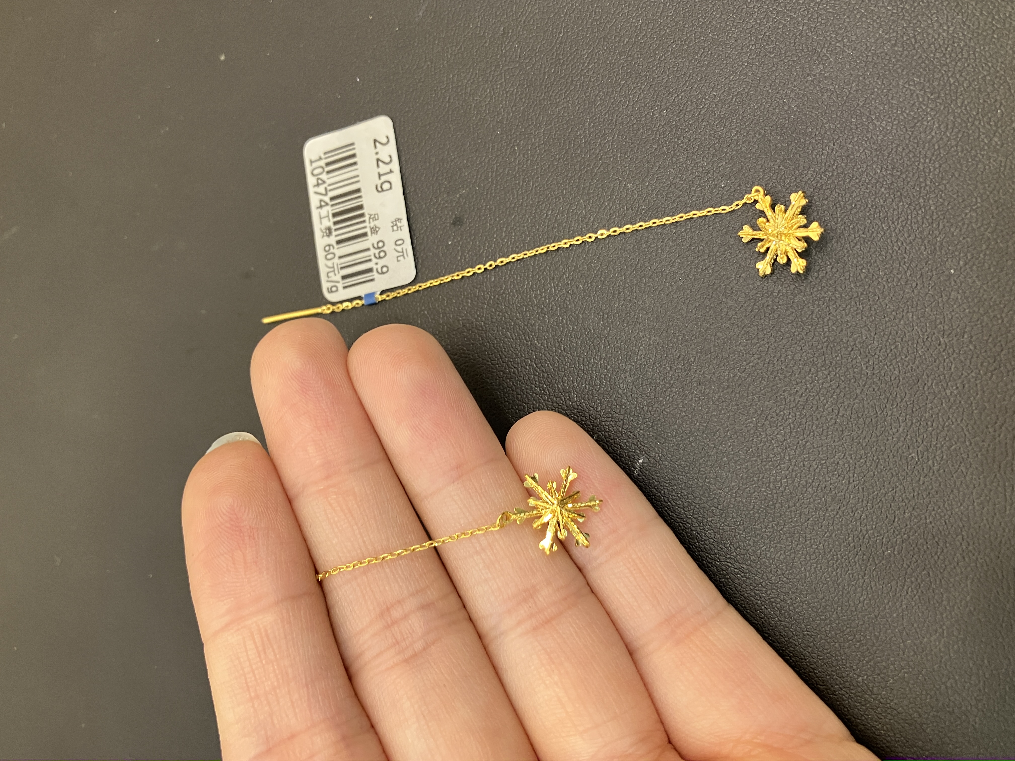 （1号货）放心黄金店 足金999耳环2.21克【60】