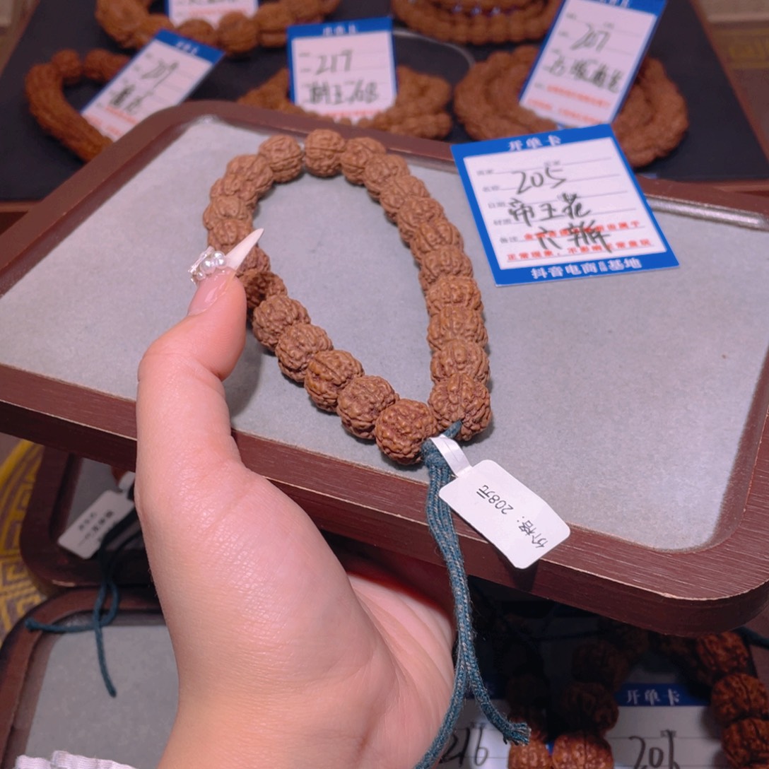 金刚菩提手串205帝王花六瓣13.5