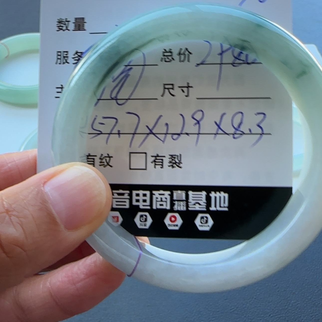 【闪购商品】未镶嵌手镯翡翠自****）天然翡翠手镯