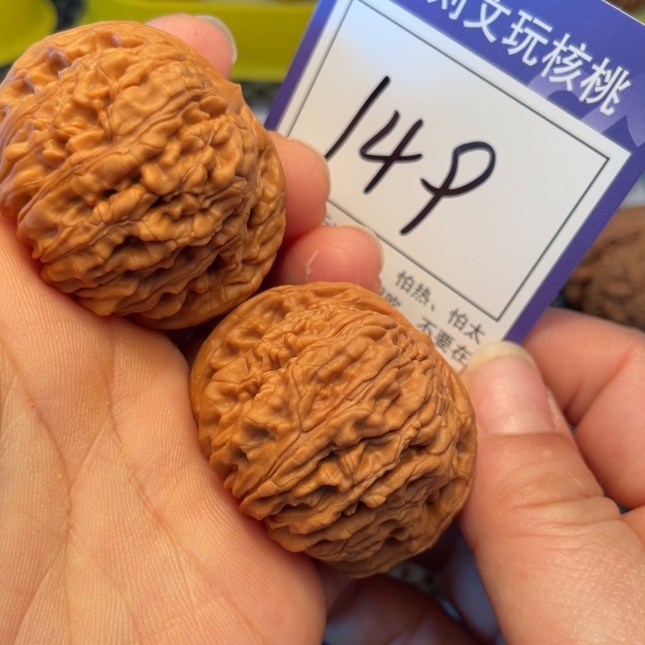 桃核把件42楼子149。。。。。。。。