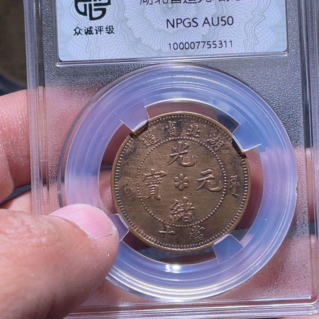 金属江南收藏江南柴5311