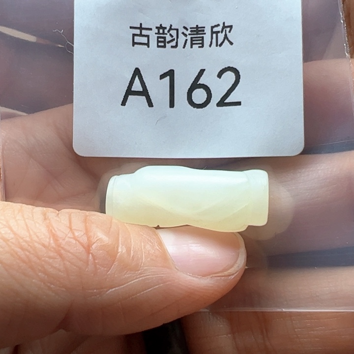 和田玉（糖玉）珠宝半成品未镶嵌