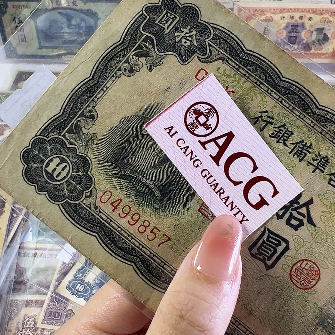 李***庭品相如图看清楚拍