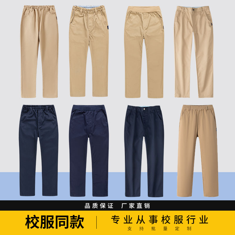 伊顿同款校服西裤中小学生男女童西裤学院风卡其色西裤班服西服裤