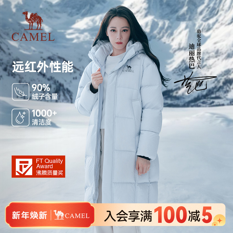 【热巴同款-北影Pro】骆驼羽绒服户外秋冬保暖男女同款长款羽绒服