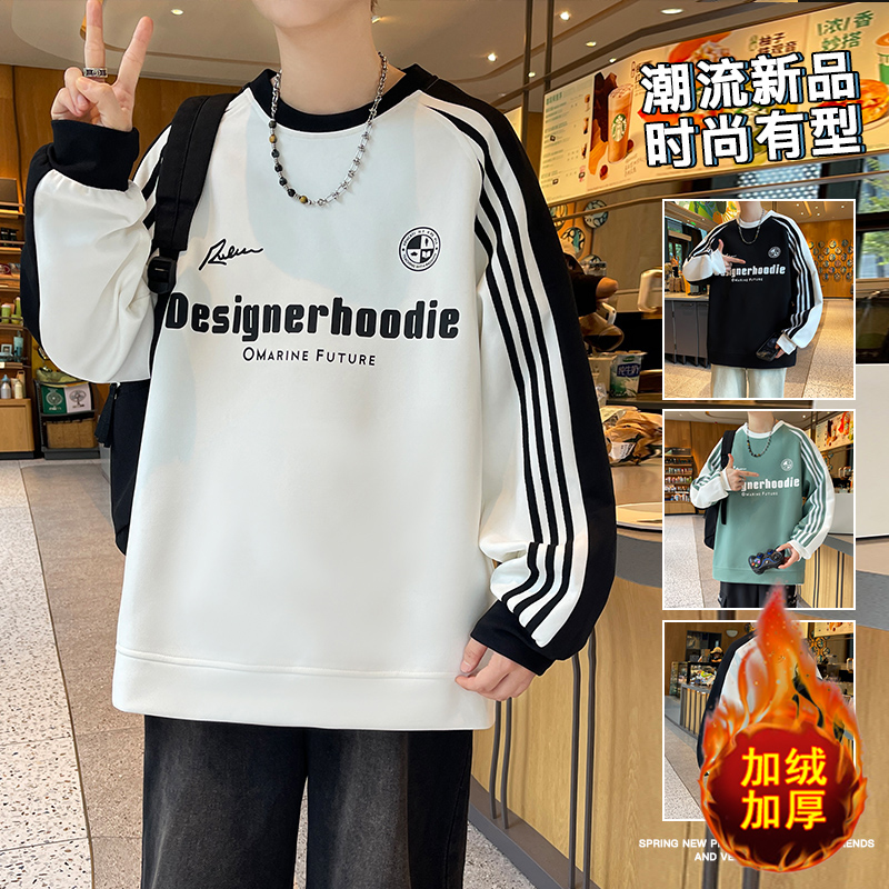 青少年春秋季新款潮流帅气圆领卫衣慵懒风长袖T恤舒适打底衫男