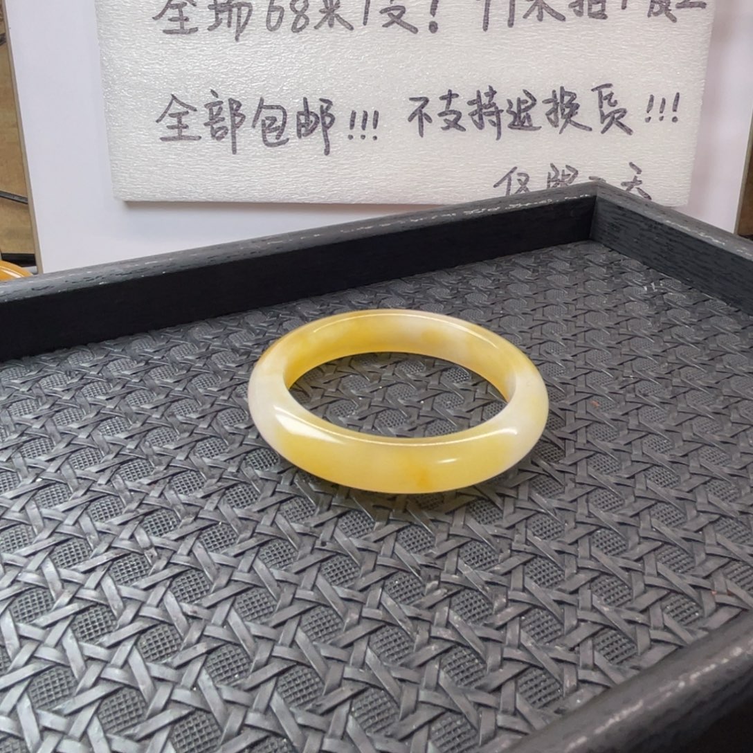 石英质玉（黄龙玉）未镶嵌手镯