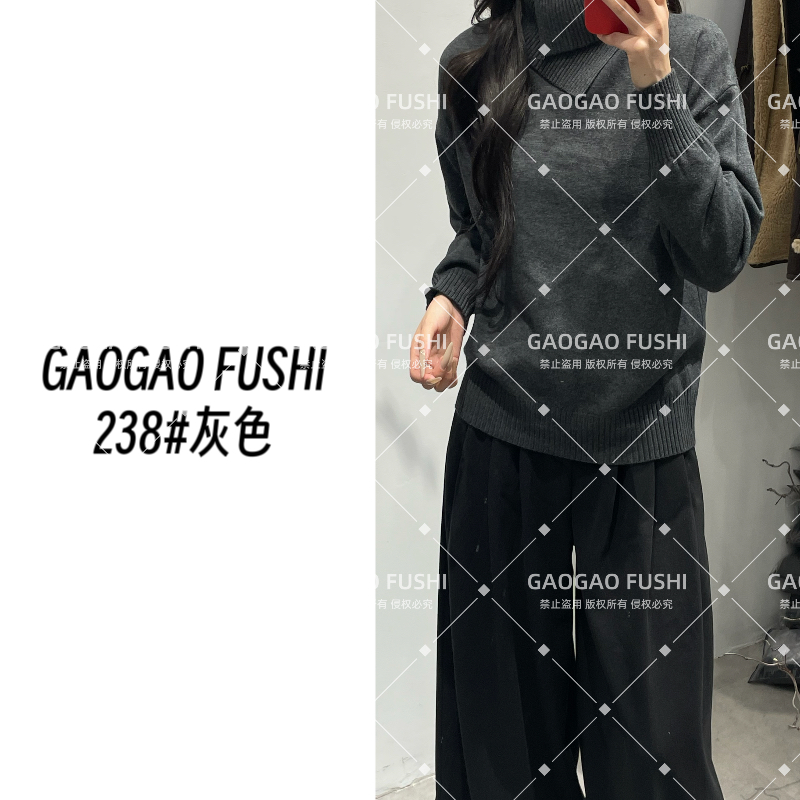 GAOGAO秋冬新款设计感长袖圆领上衣休闲套头翻领不规则纯色显瘦