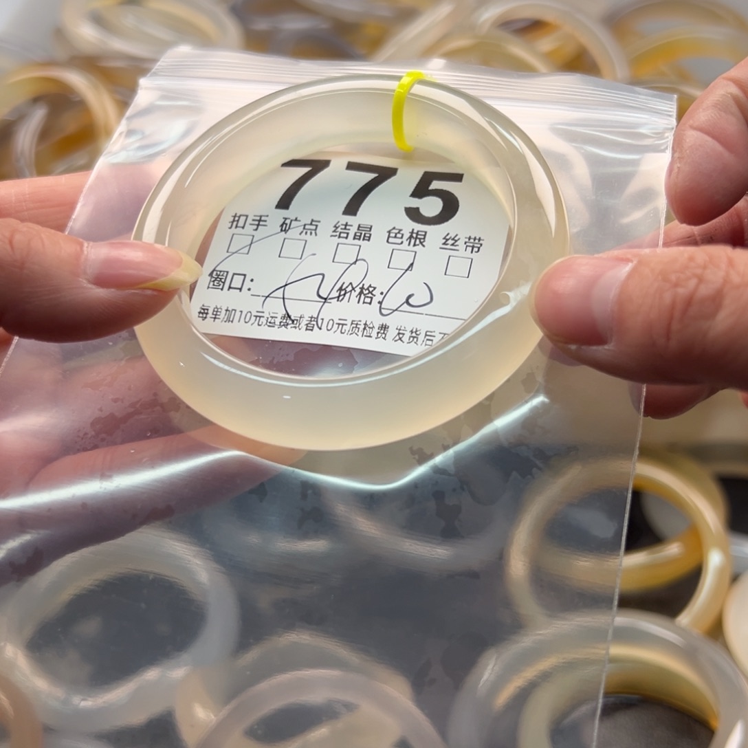 玛瑙/玉髓未镶嵌手镯775