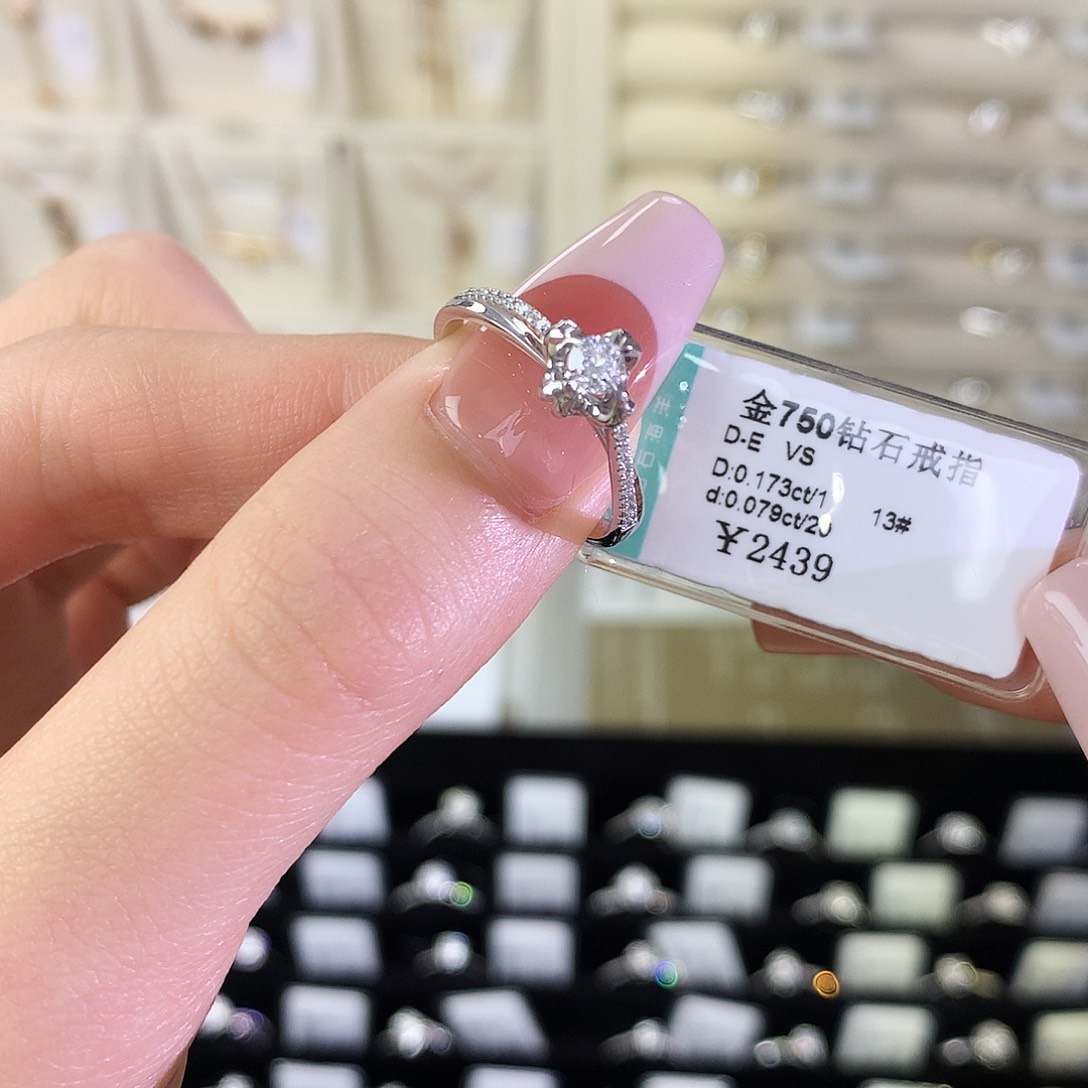 钻石戒指/指环18K金镶嵌