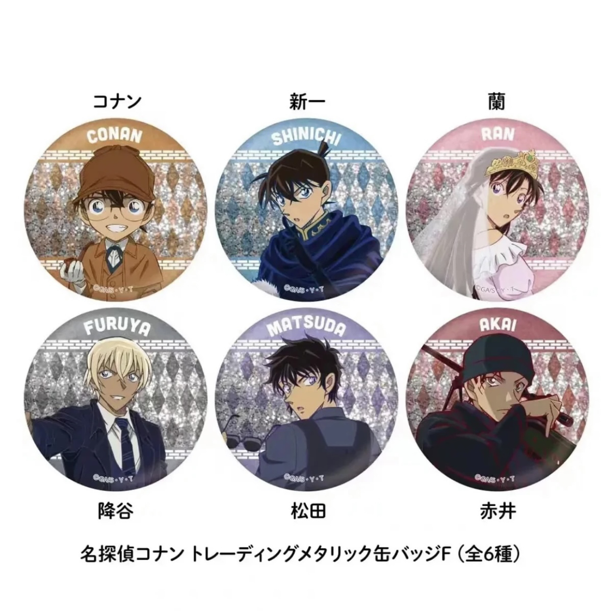 名侦探柯南 plaza闪吧唧系列