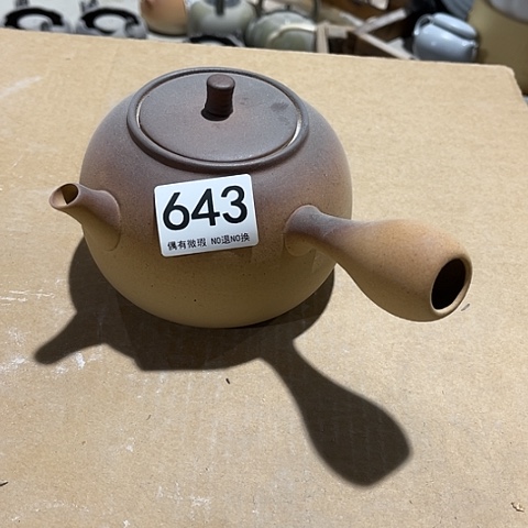 微瑕，明火，不能干烧，700毫升，643