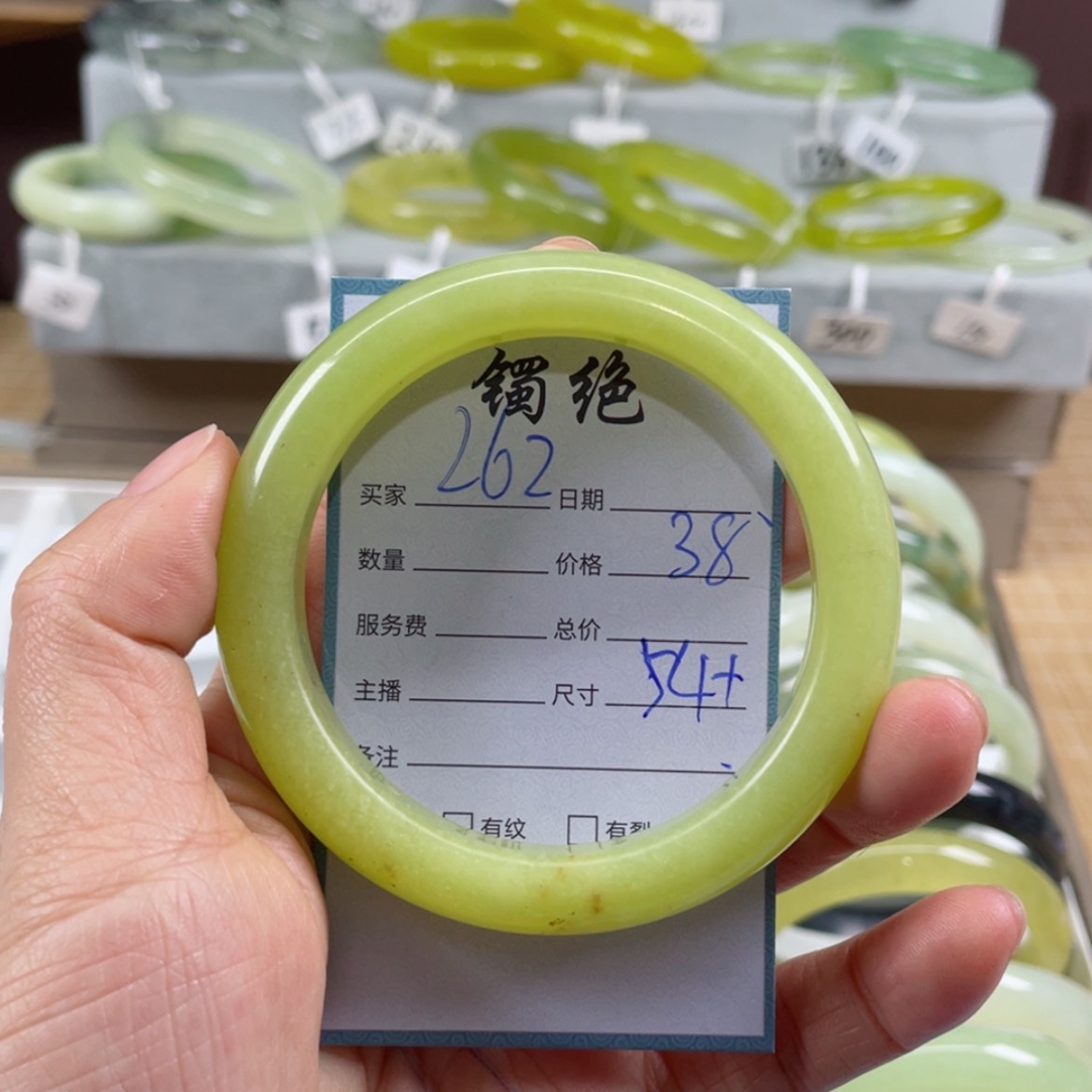 【闪购商品】蛇纹石玉手镯未镶嵌