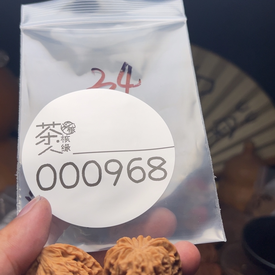 文玩核桃把件今天