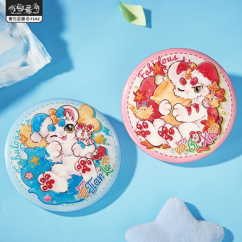 有兽焉好眠马口铁徽章盲盒58mm动漫周边吧唧