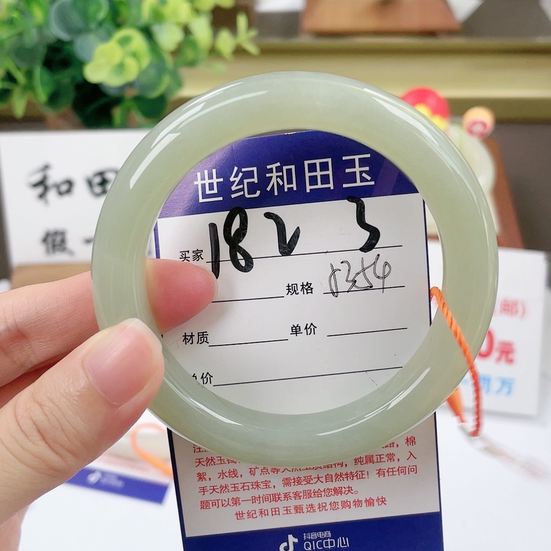 【闪购商品】和田玉手镯未镶嵌
