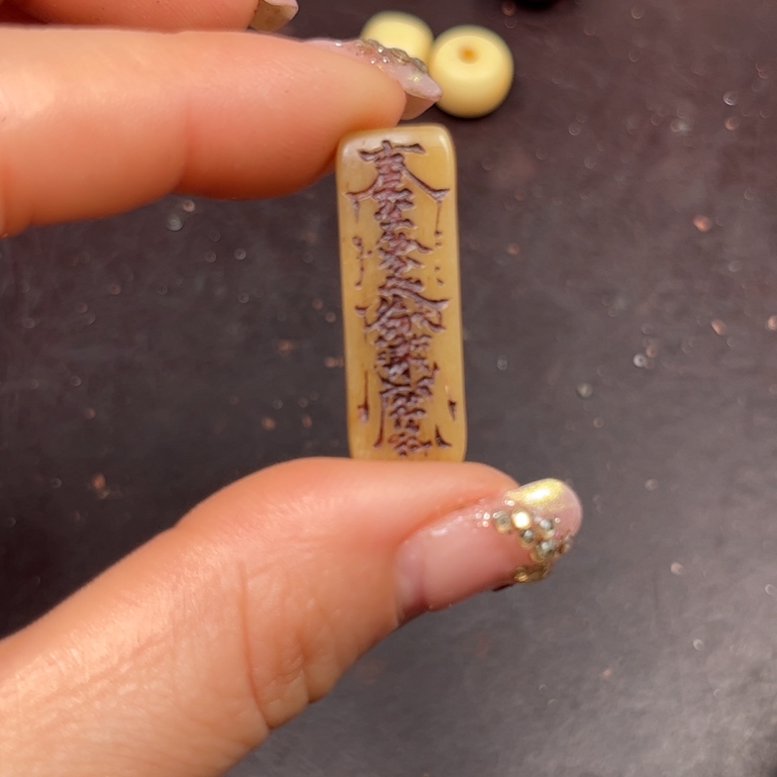 手串/手链驼骨编号16