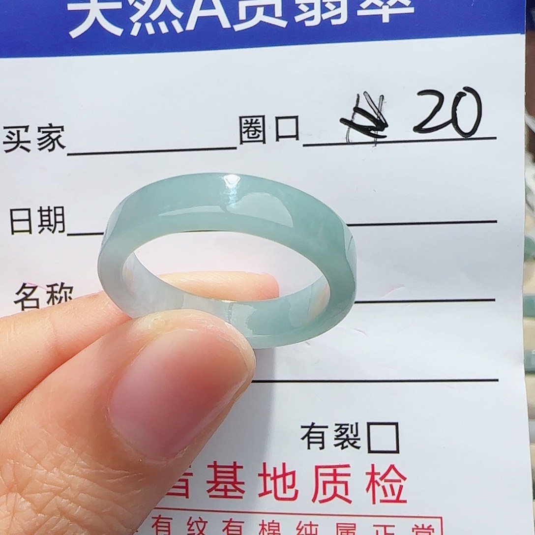 未镶嵌戒指翡翠翡翠