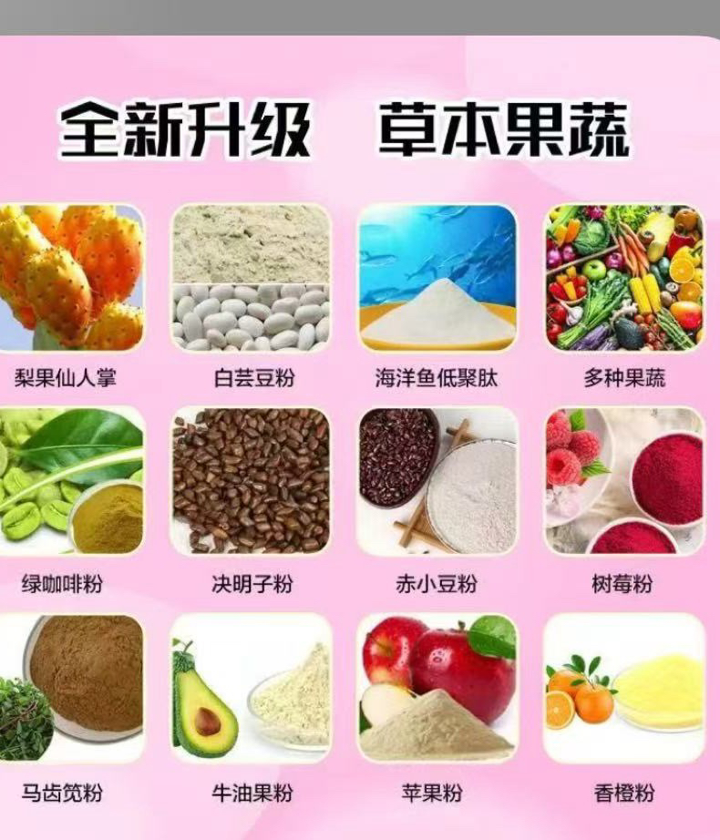 草本植物糖果压片