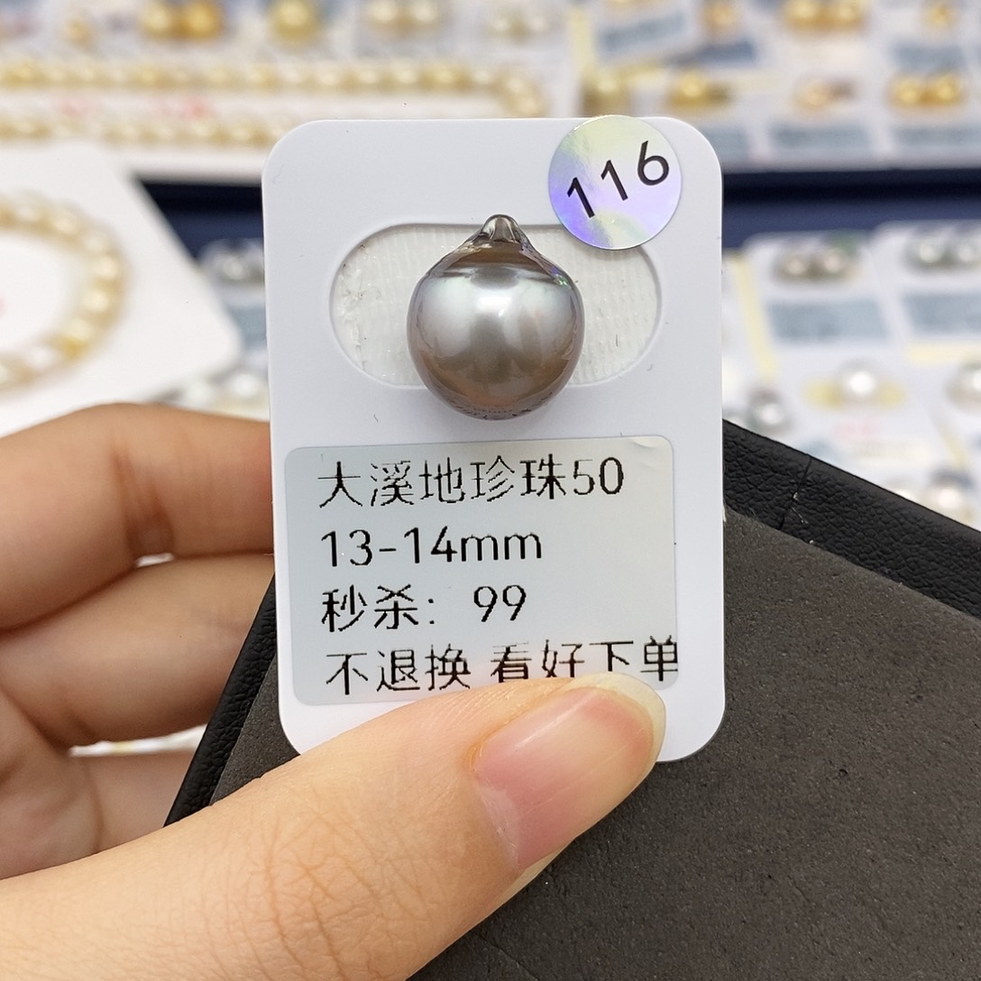 海水珍珠未镶嵌耳饰13-14mm大溪地（无鉴赏）