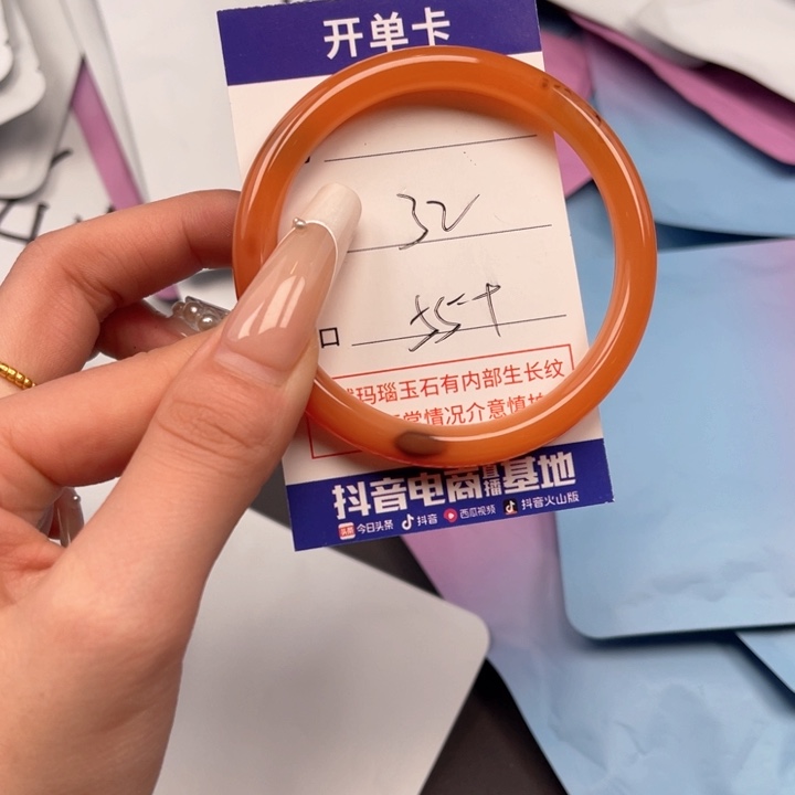 玛瑙/玉髓手镯未镶嵌