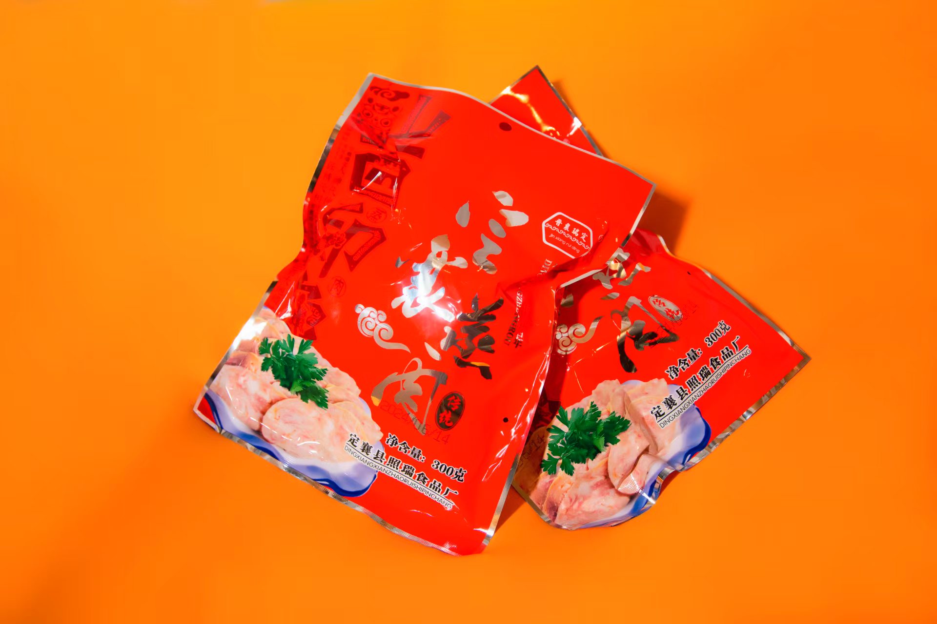 山西定襄蒸肉晋襄瑞定300克3袋