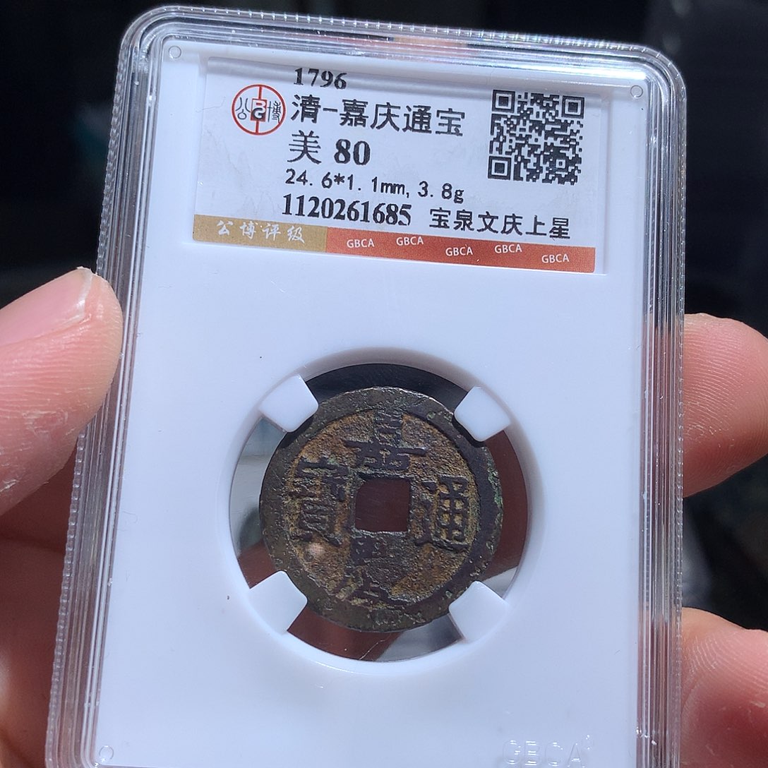 金属QY。钱钱钱钱钱钱1685