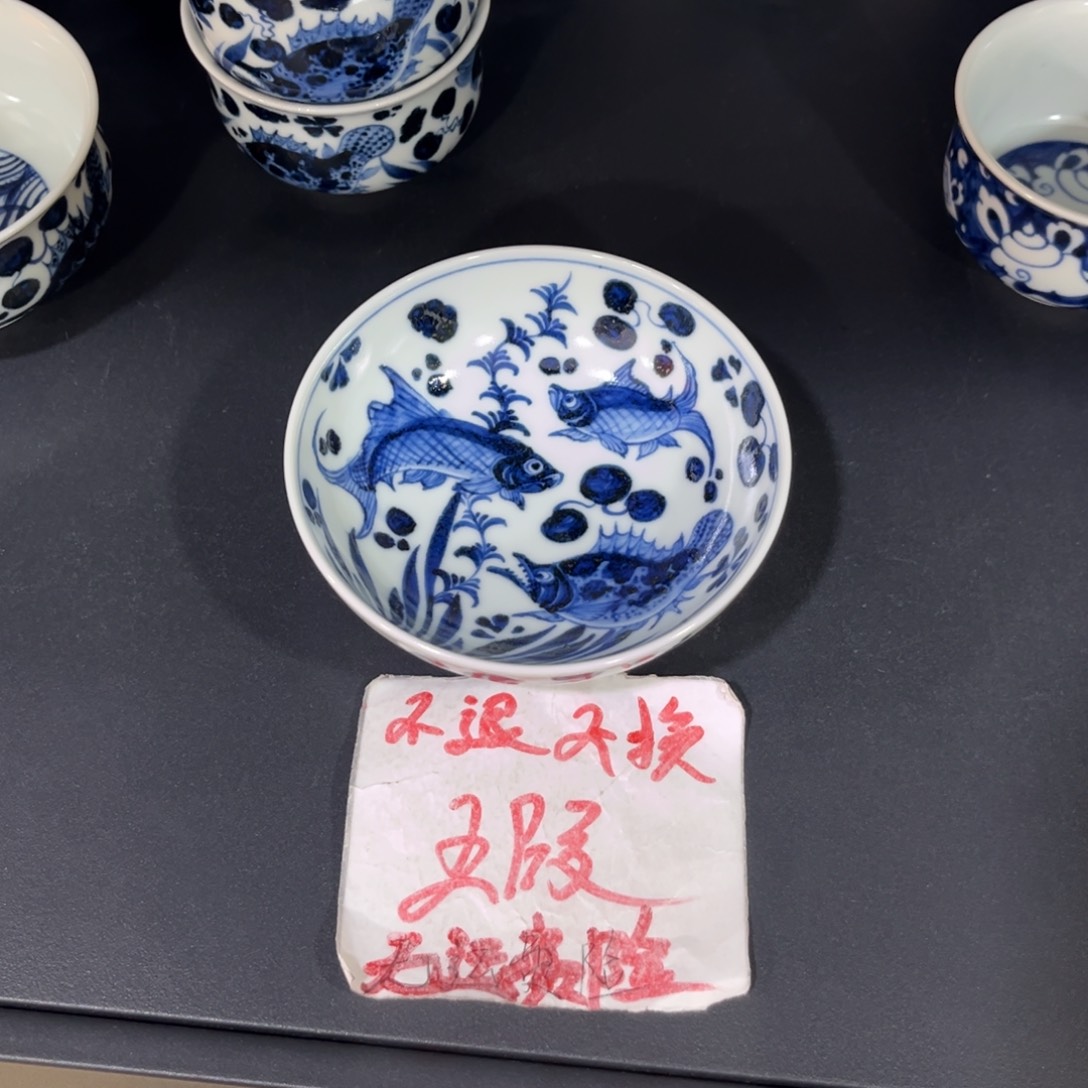 铭*手绘仿元鱼藻普洱杯
