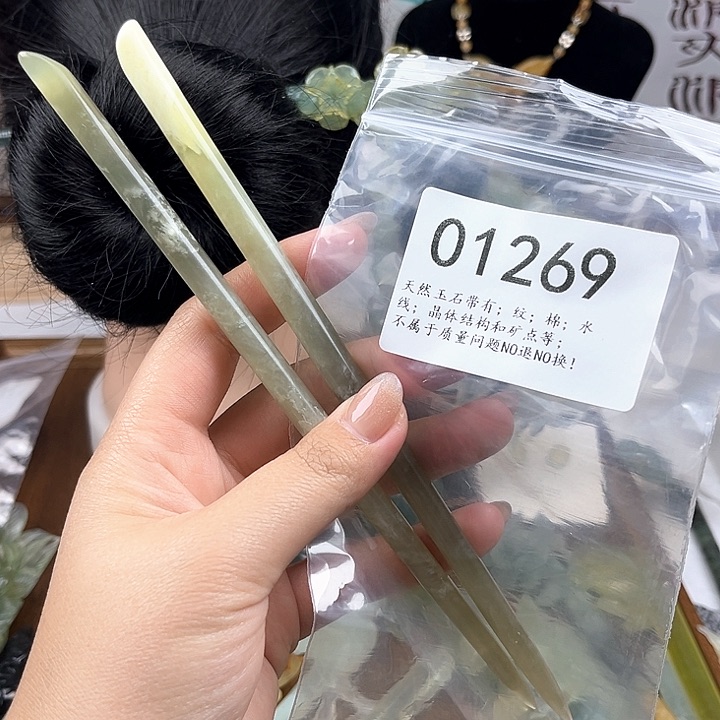 蛇纹石玉发簪未镶嵌