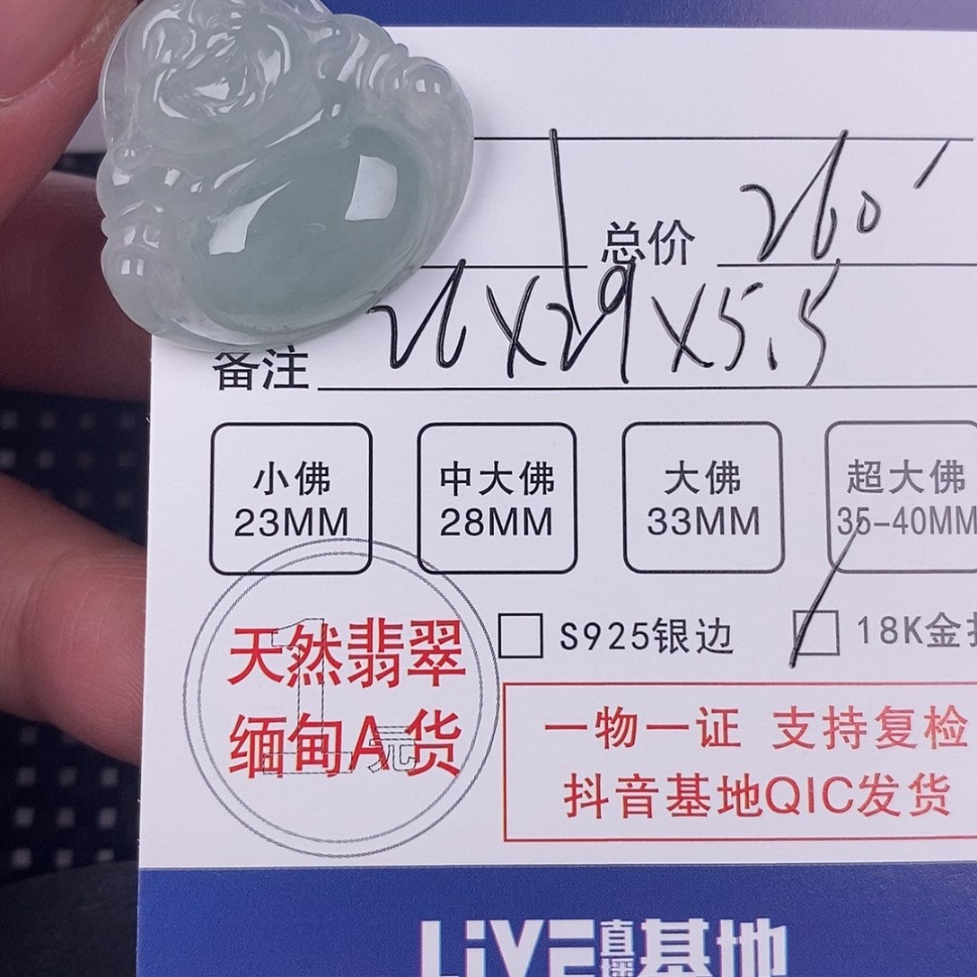 翡翠颈饰18K金镶嵌挂件