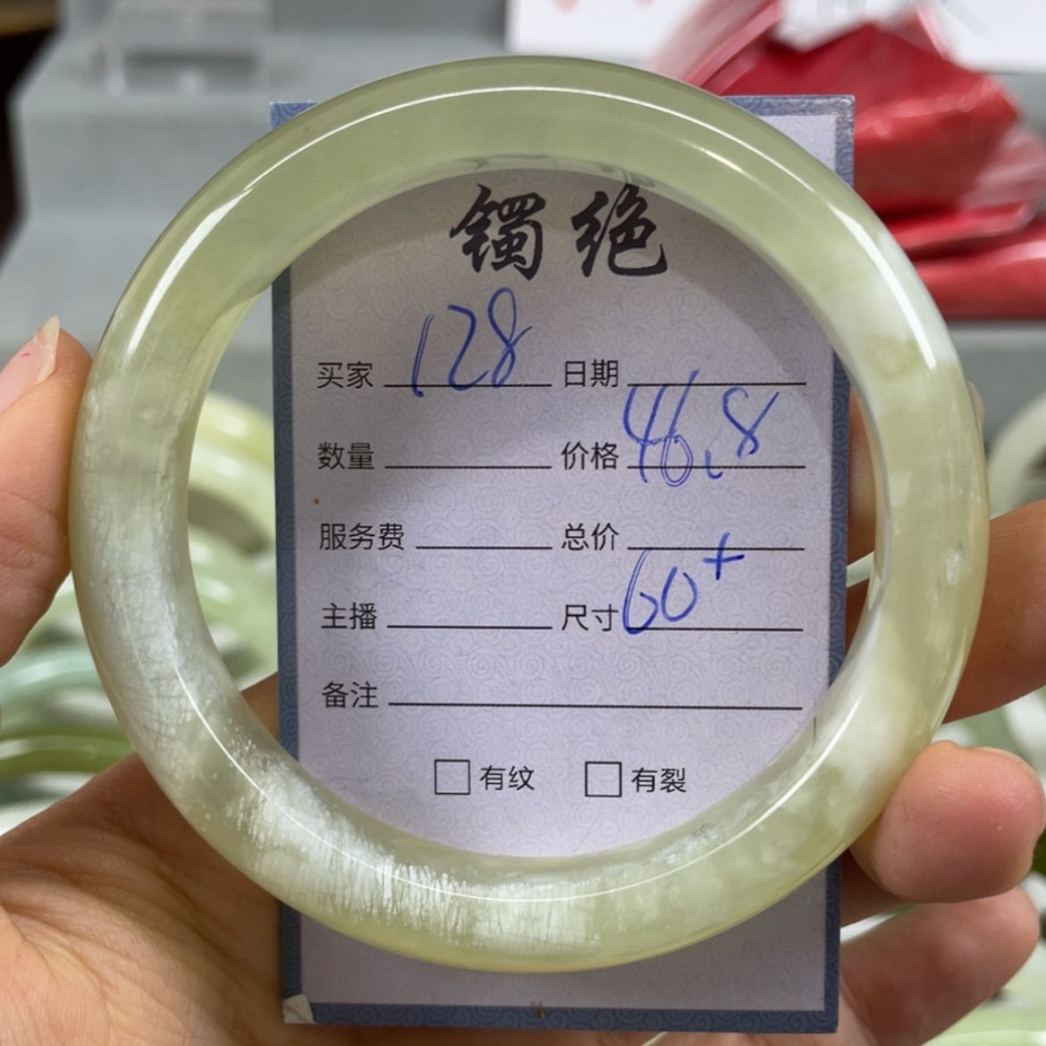 【闪购商品】蛇纹石玉未镶嵌手镯