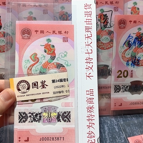 塑料000283871。。。。。。。。