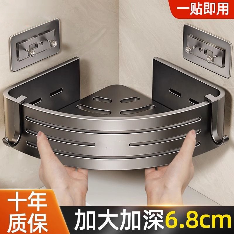 豫之曙免打孔卫生间置物架浴室三角架子壁挂洗澡间洗漱台收纳架子