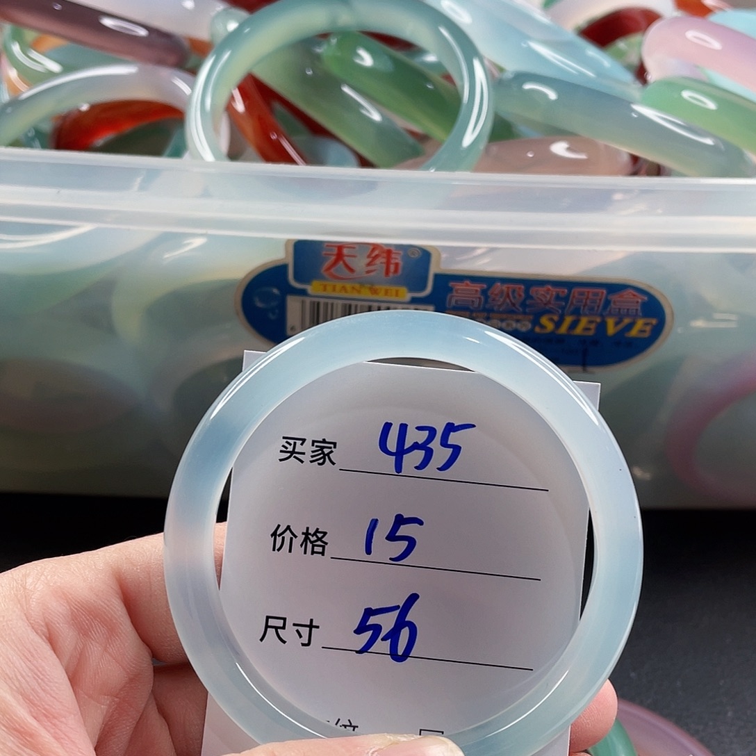 手镯玛瑙/玉髓未镶嵌