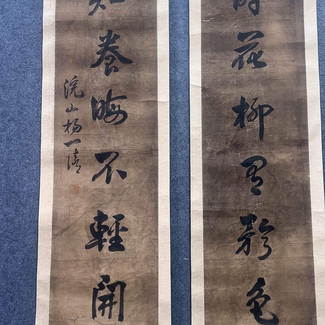 隔空对彼此有什么影响嘛就在