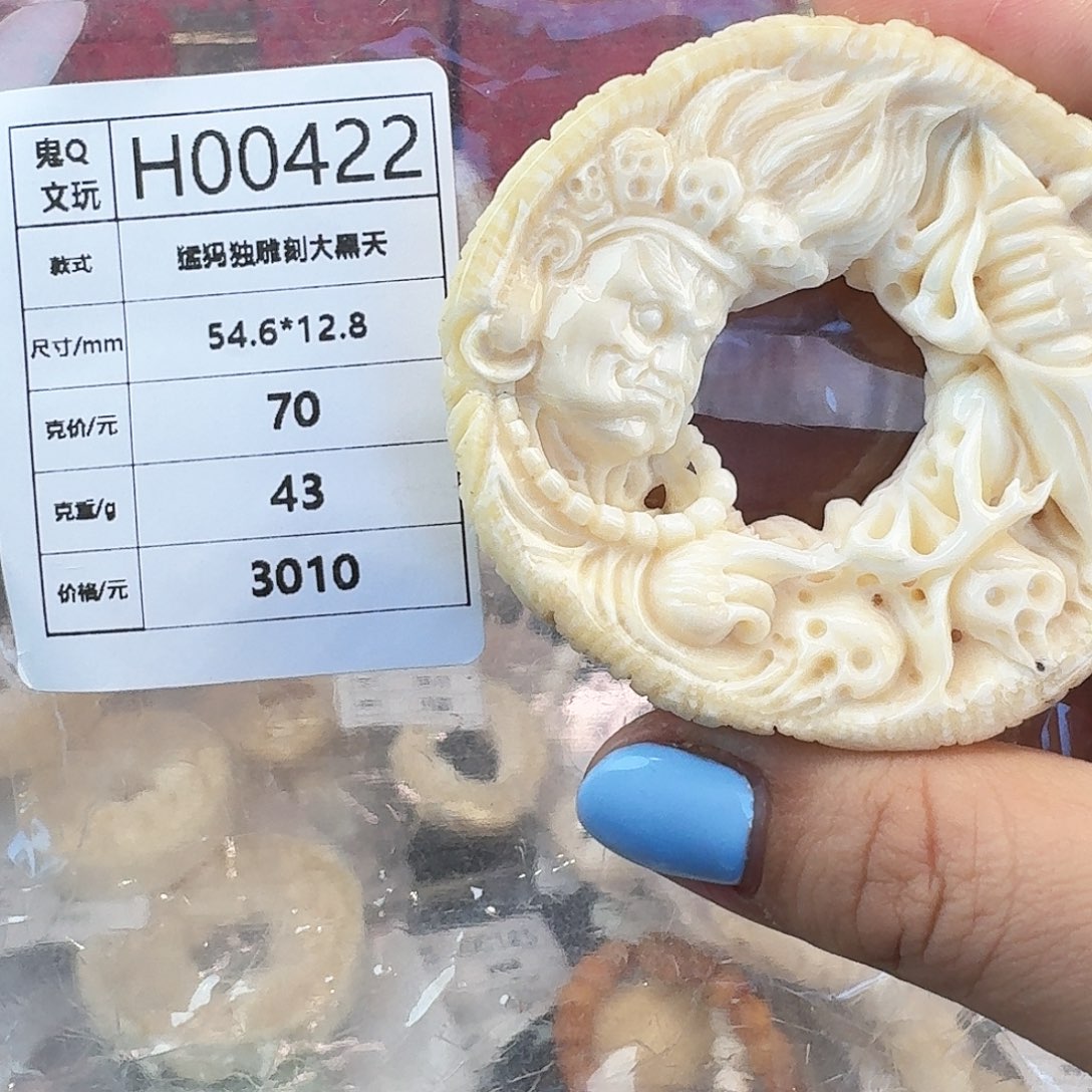 手串/手链/手镯猛犸象牙