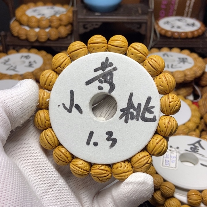 桃核手串7****9野生小黄桃