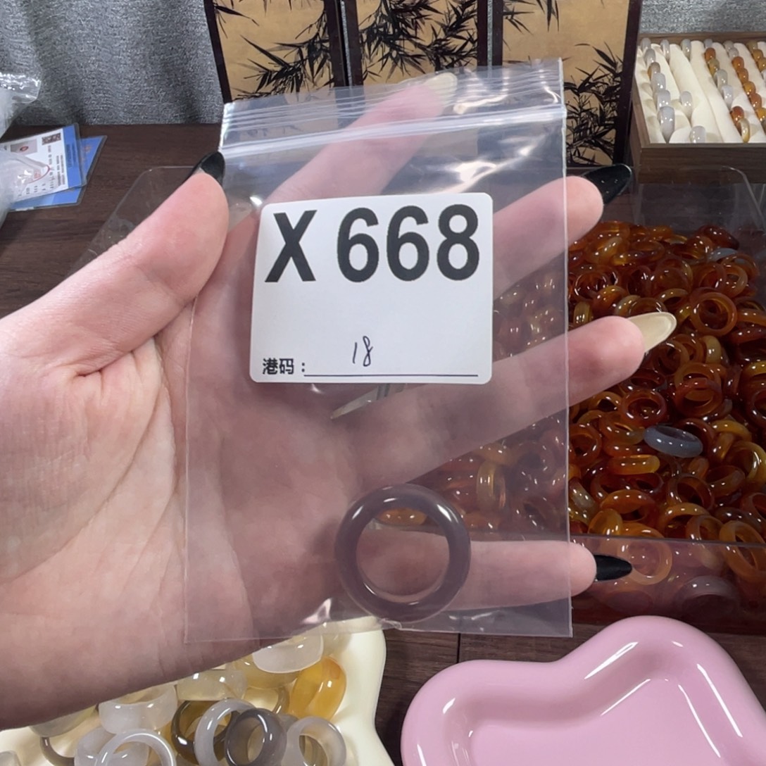 未镶嵌戒指玛瑙/玉髓668