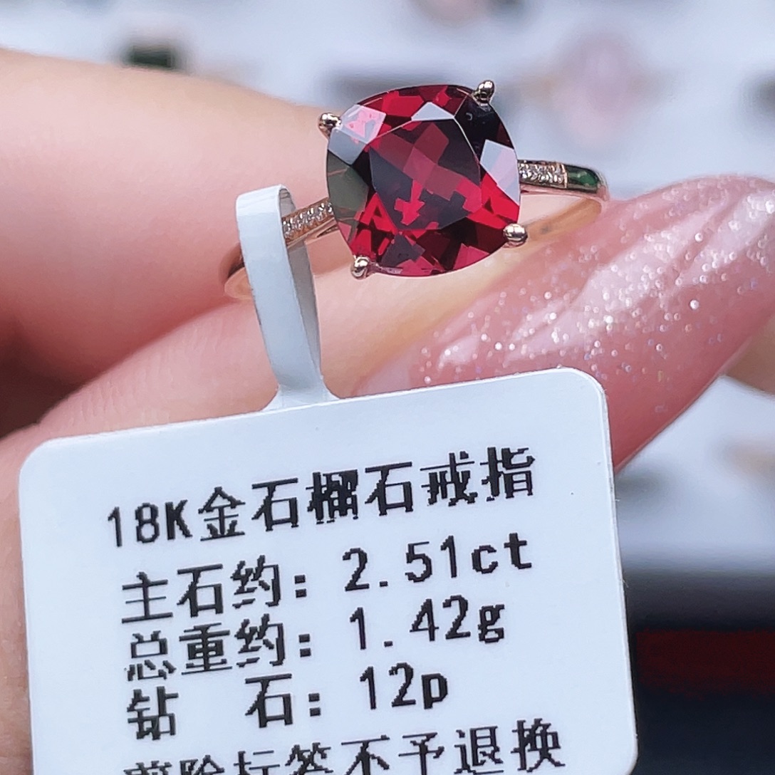 戒指石榴石18K金镶嵌