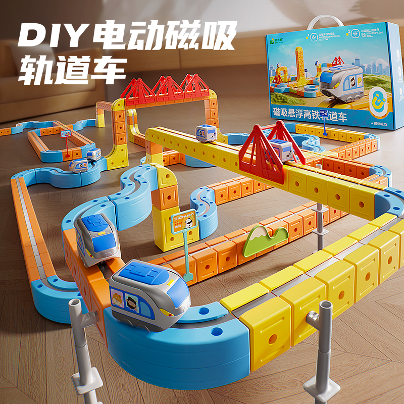 2025新款电动汽车磁力轨道工程滑行火车积木儿童益智玩具车女男孩