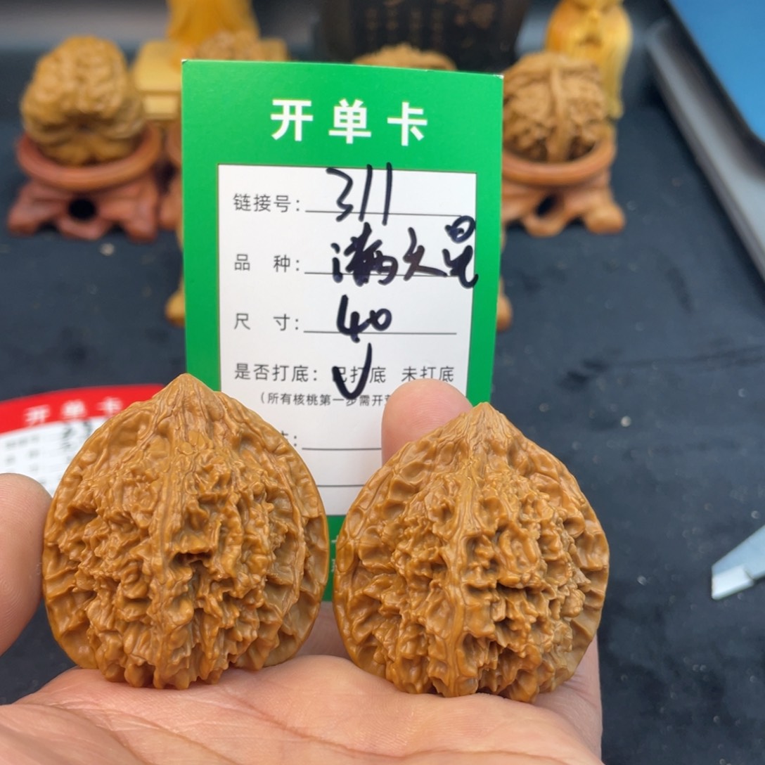 文玩核桃把件文玩核桃