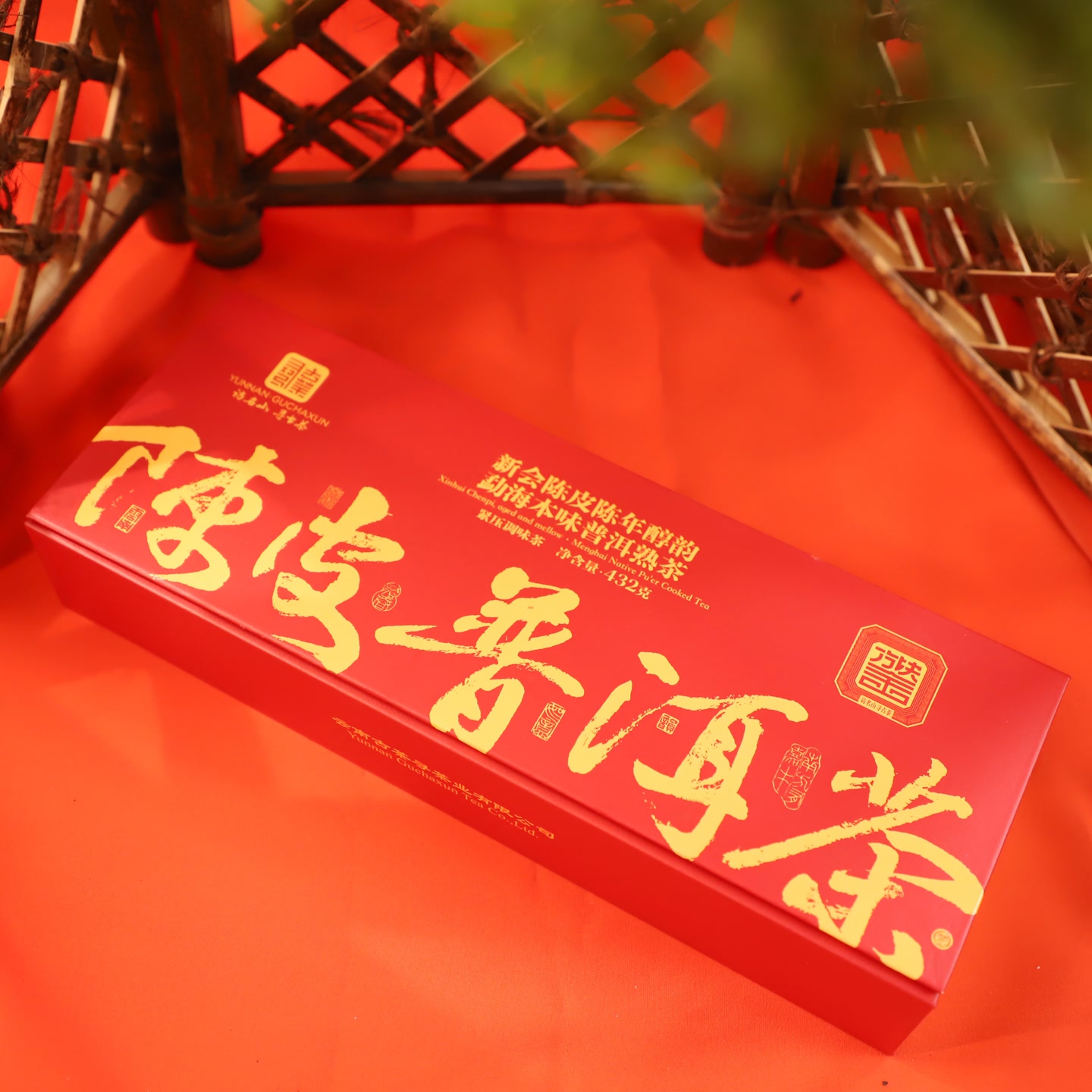 古茶寻 陈皮普洱茶 432克熟