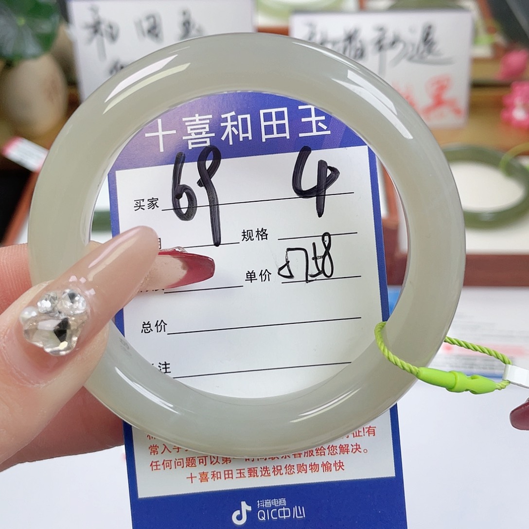 和田玉手镯未镶嵌