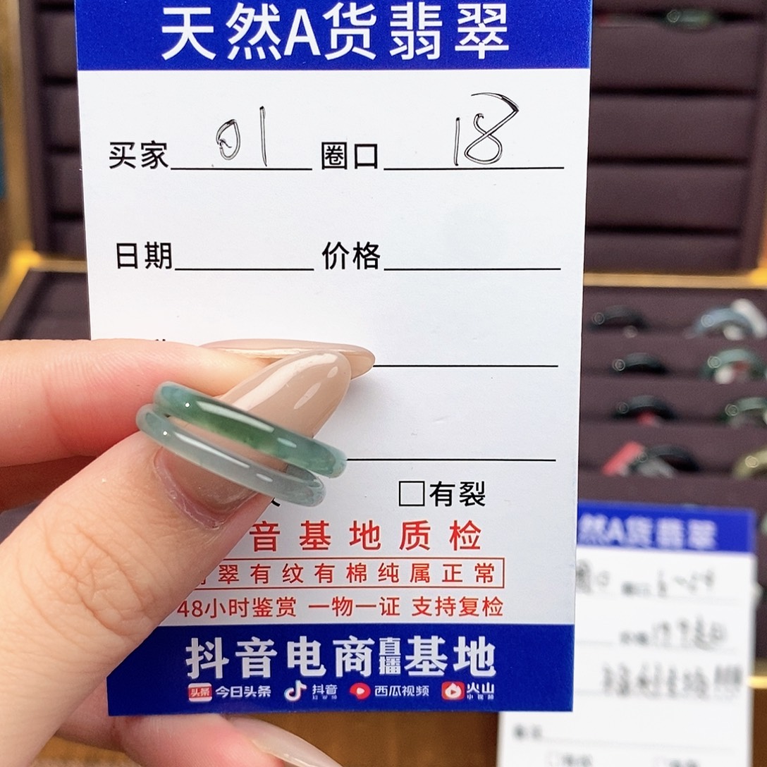 ****鸡翡翠未镶嵌戒指翡翠