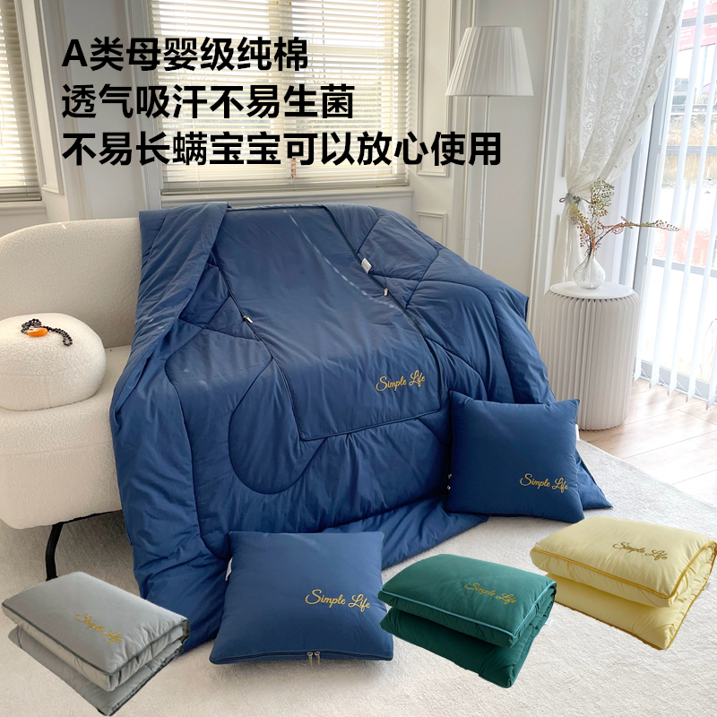 纯棉多功能抱枕被子两用全棉纯色简约折叠学生午睡车载二合一靠垫