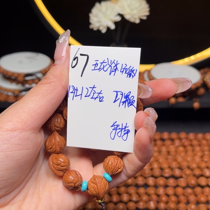 吊坠桃核玉龙脊12尺寸