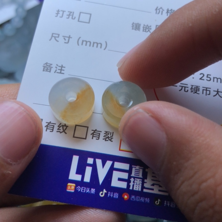 定制翡翠未镶嵌挂件