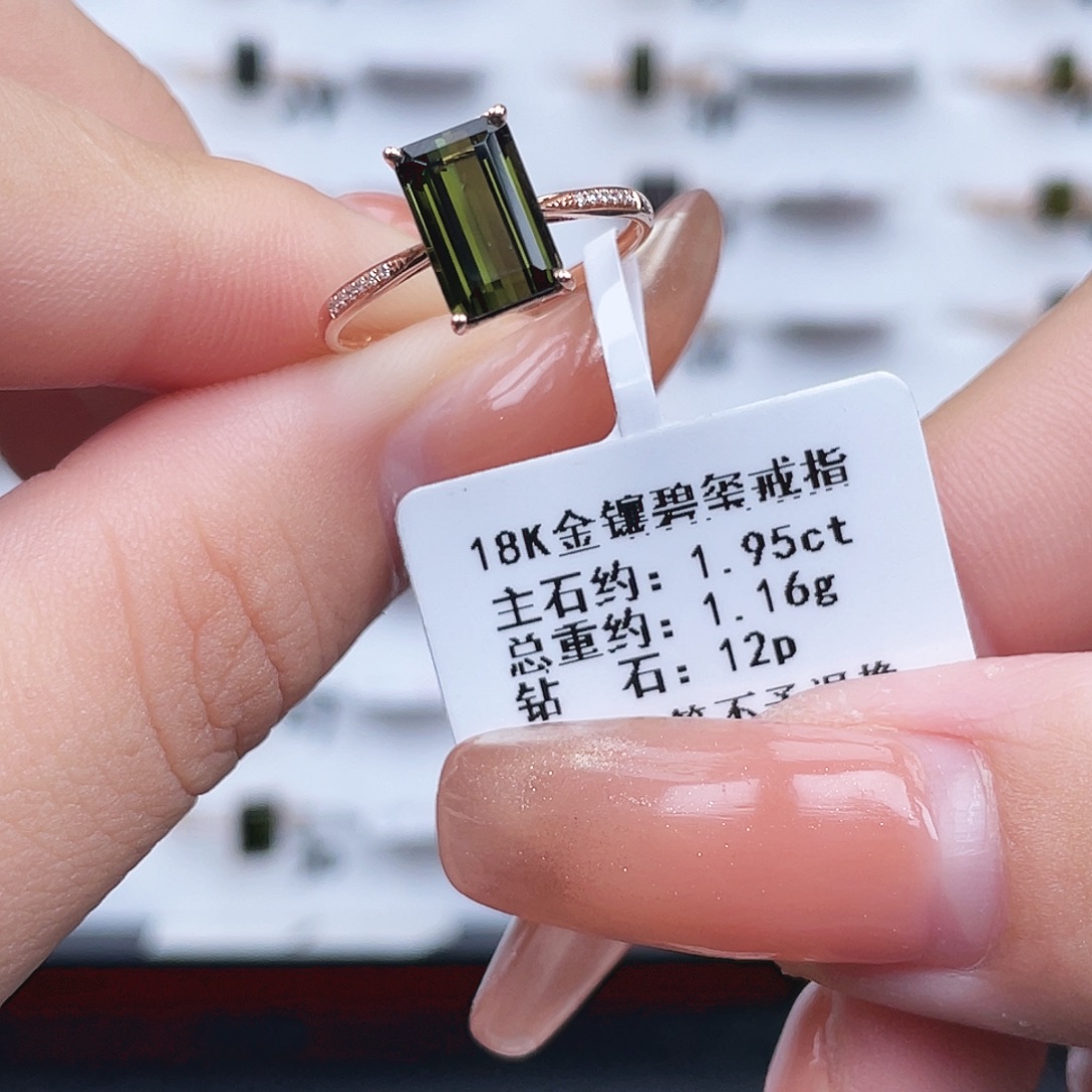 戒指18K金镶嵌碧玺