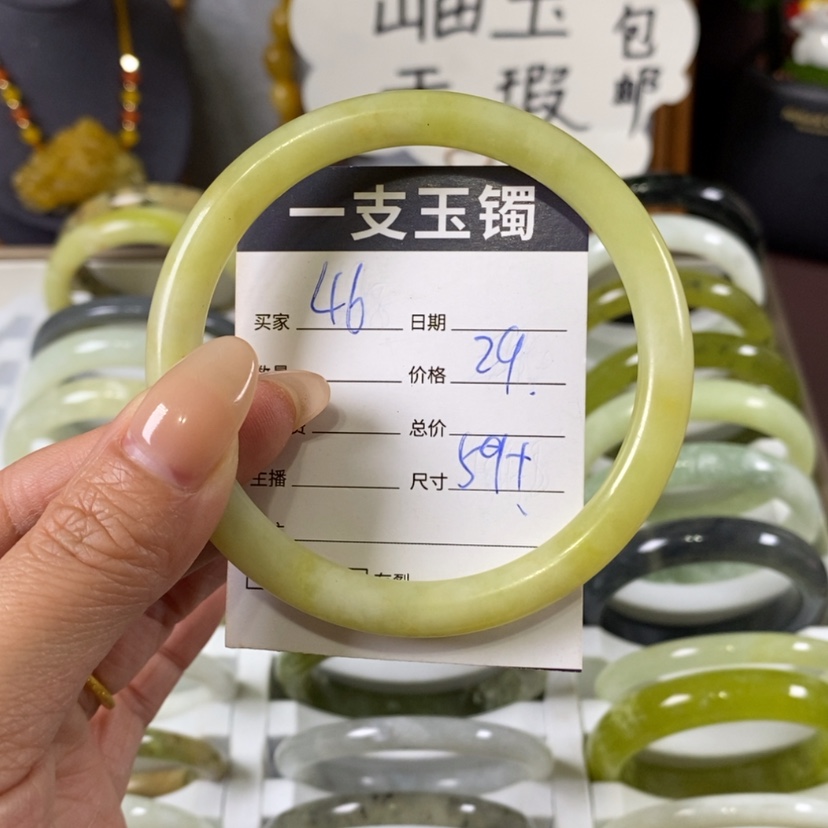 【闪购商品】蛇纹石玉手镯未镶嵌