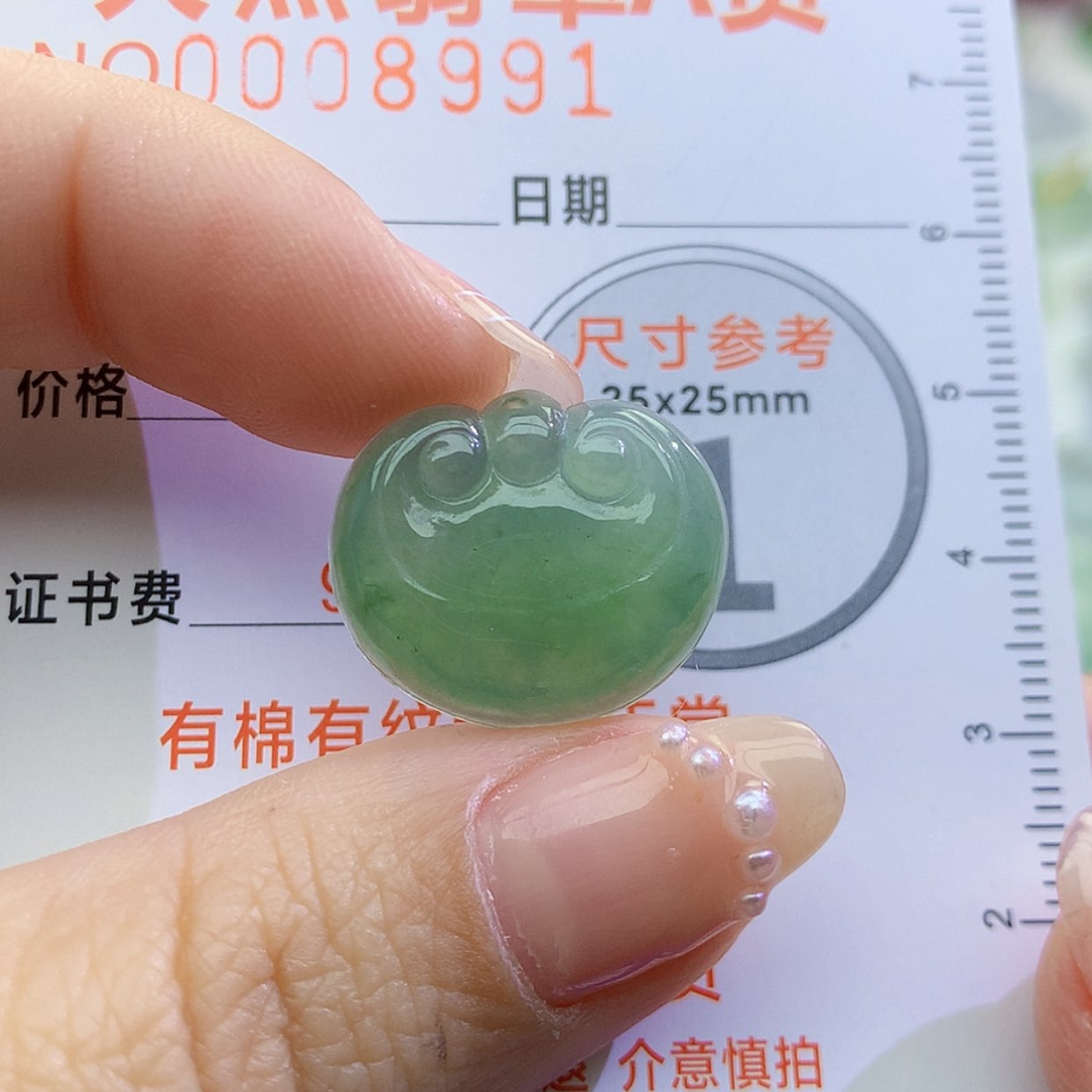 【闪购商品】翡翠未镶嵌颈饰颈饰7